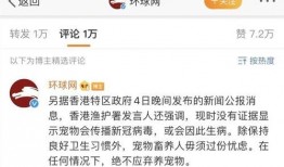 新冠肺病毒最新爆料,揭秘病毒变异与传播新趋势