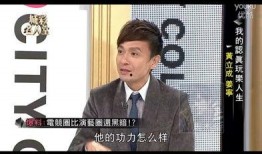 周杰伦娱乐爆料视频,揭秘明星幕后生活