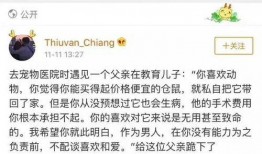 灵光一闪最新爆料,揭秘娱乐圈惊天大事件！