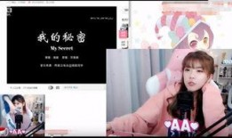 女子爆料骆歆视频,揭秘背后真相与争议