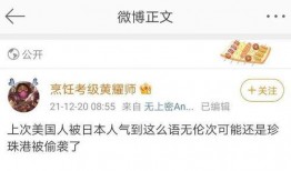 娱乐吃瓜酱笑话段子视频,娱乐吃瓜酱带你领略段子、笑话、视频的欢乐盛宴