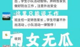 彩虹父母爆料最新消息,揭秘娱乐圈惊天大事件！
